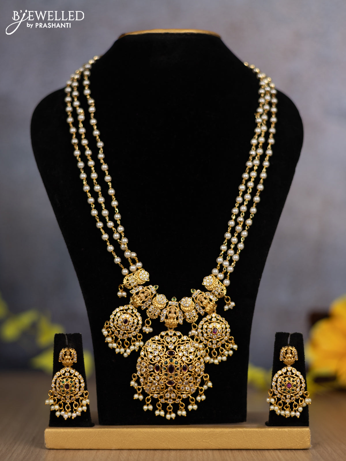 Pearl Haaram