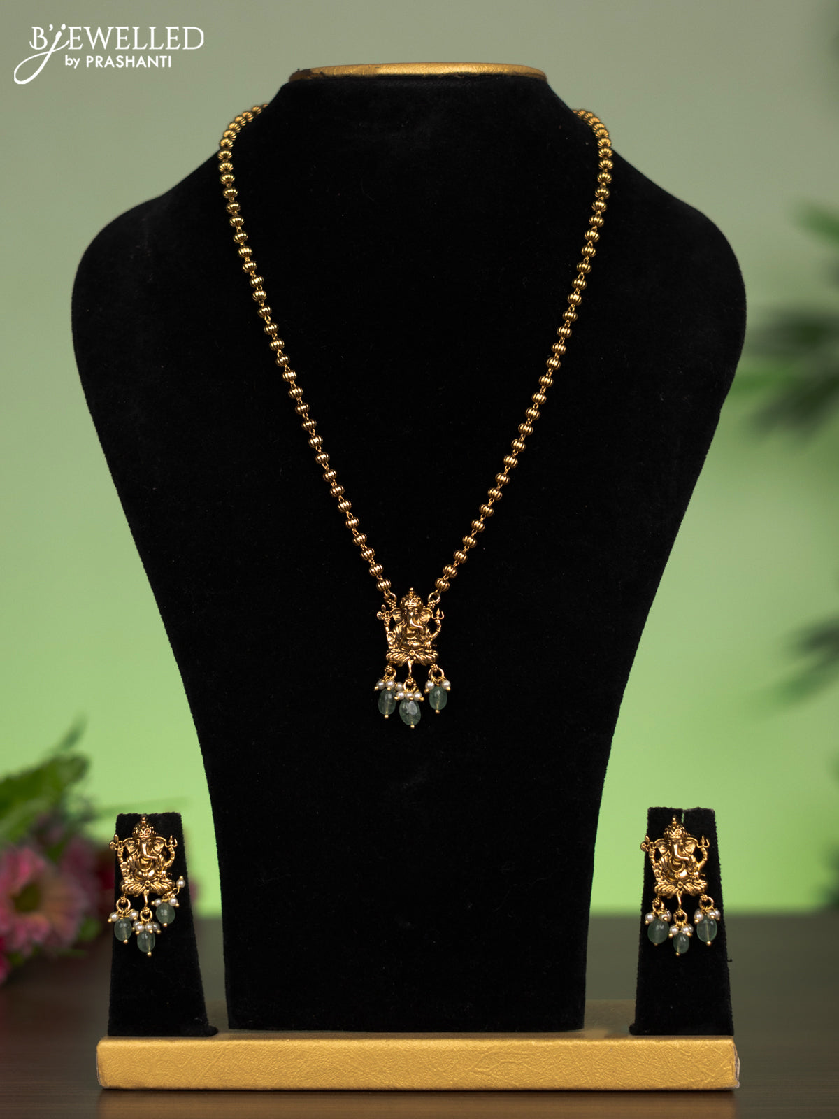 Antique Chain