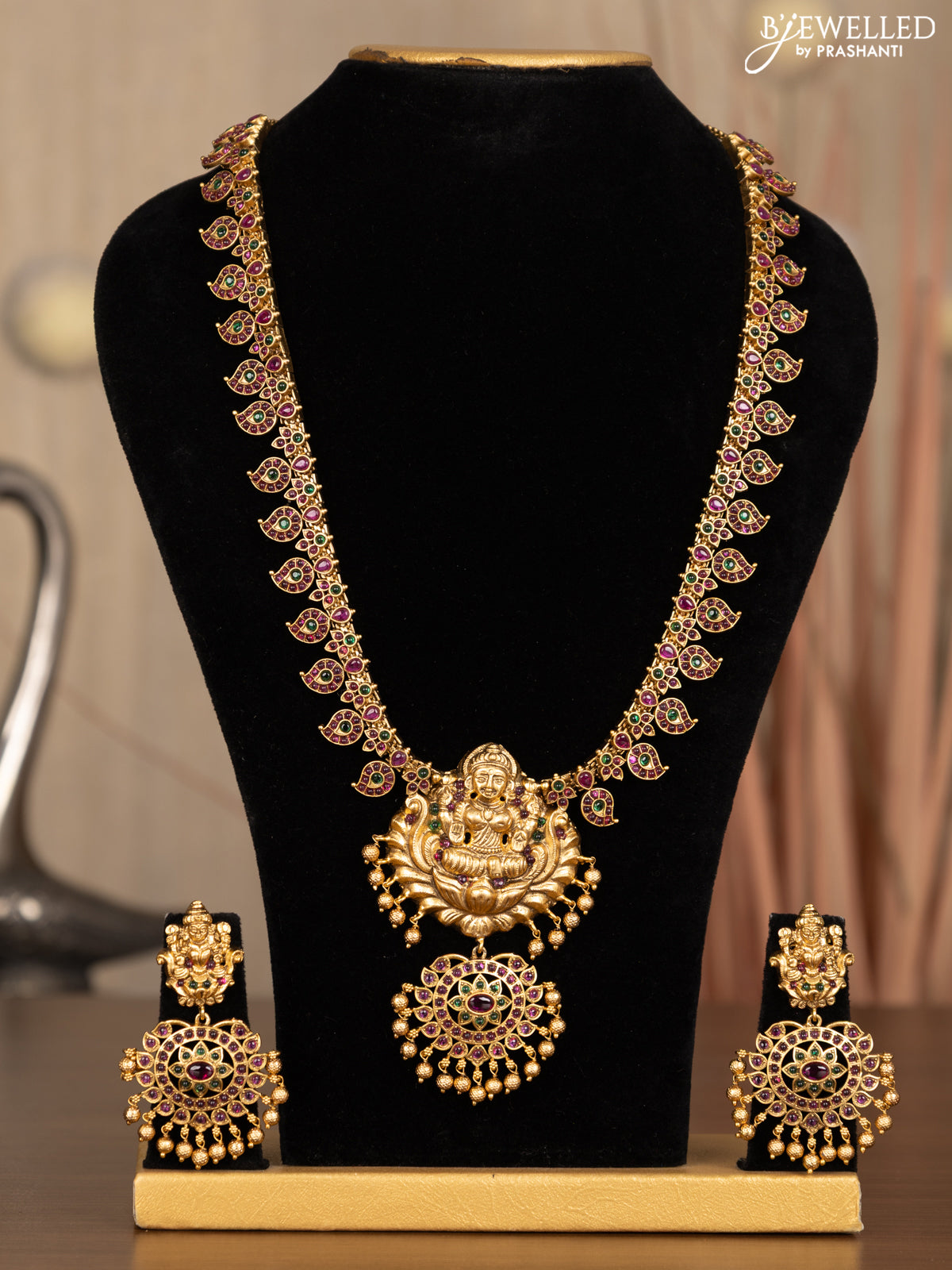 Antique Haaram